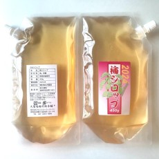 2024年梅シロップ900g（ 450g2点）