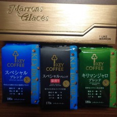 マロングラッセとKEY COFFEEレギュラーコーヒー３袋セット