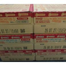 ※お値引き可能　明治　MICHITAS3種類　計98個セット
