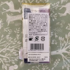 Winnie the Pooh チョコレートセット 3個入り