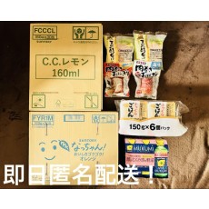 CCレモン・なっちゃん・キレートレモン・ごはん・パン　食品まとめ売り