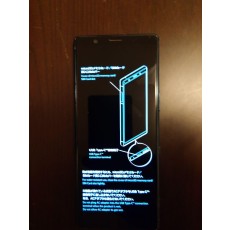 Xperia5 sov41 ブルー