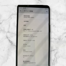 SONY Xperia 5 II 本体　ブルー