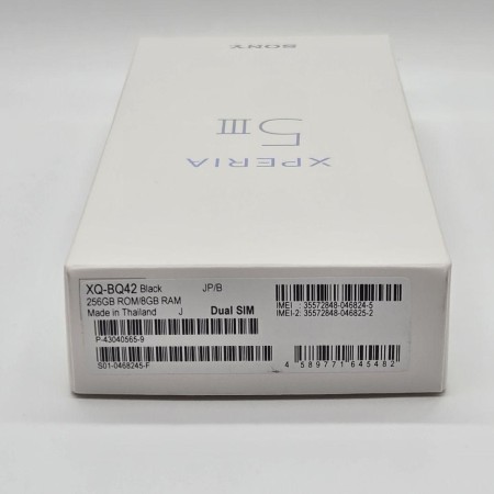 SIMフリー Xperia 5 III XQ-BQ42 ブラック 256GB