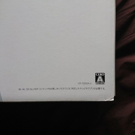 SONY PS5 本体 825GB