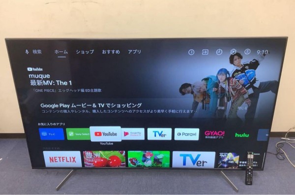 SONY 75インチ 液晶テレビ 4K対応　KJ-75X8550G 2019