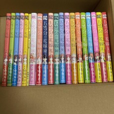 五等分の花嫁全巻＋14巻特装版ミニイラスト集＋キャラクターブック全巻　春場ねぎ