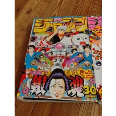 値下げ　週刊少年ジャンプ　2004年30号　42号、 2005年 02号　銀魂