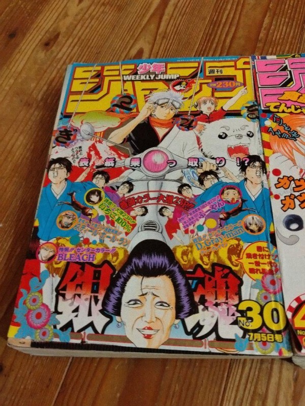 値下げ　週刊少年ジャンプ　2004年30号　42号、 2005年 02号　銀魂