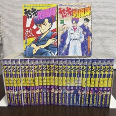 「ヤンキー烈風隊」 全巻セット 1〜28巻 本島幸久 完結セット 少年マガジン