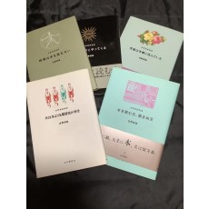 吉野朔実劇場　5冊