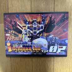 ♢ ダイアクロン おもちゃ 解説本 フルカラー 同人誌