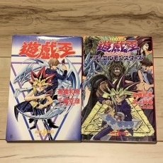 初版set 遊⭐︎戯⭐︎王 YU-GI-OH! 遊戯王 JUMP J BOOKS