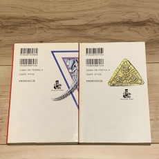 初版set 遊⭐︎戯⭐︎王 YU-GI-OH! 遊戯王 JUMP J BOOKS