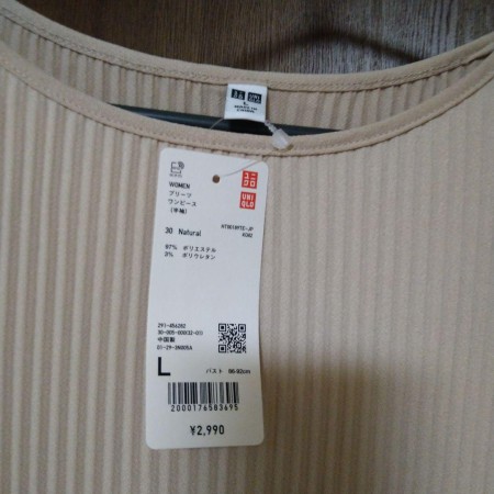UNIQLO ノースリーブプリーツワンピース L ナチュラル