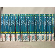 (未開封巻あり)ぐらんぶる 1~23巻(19･22巻欠品) + 公式ログブック 22冊セット