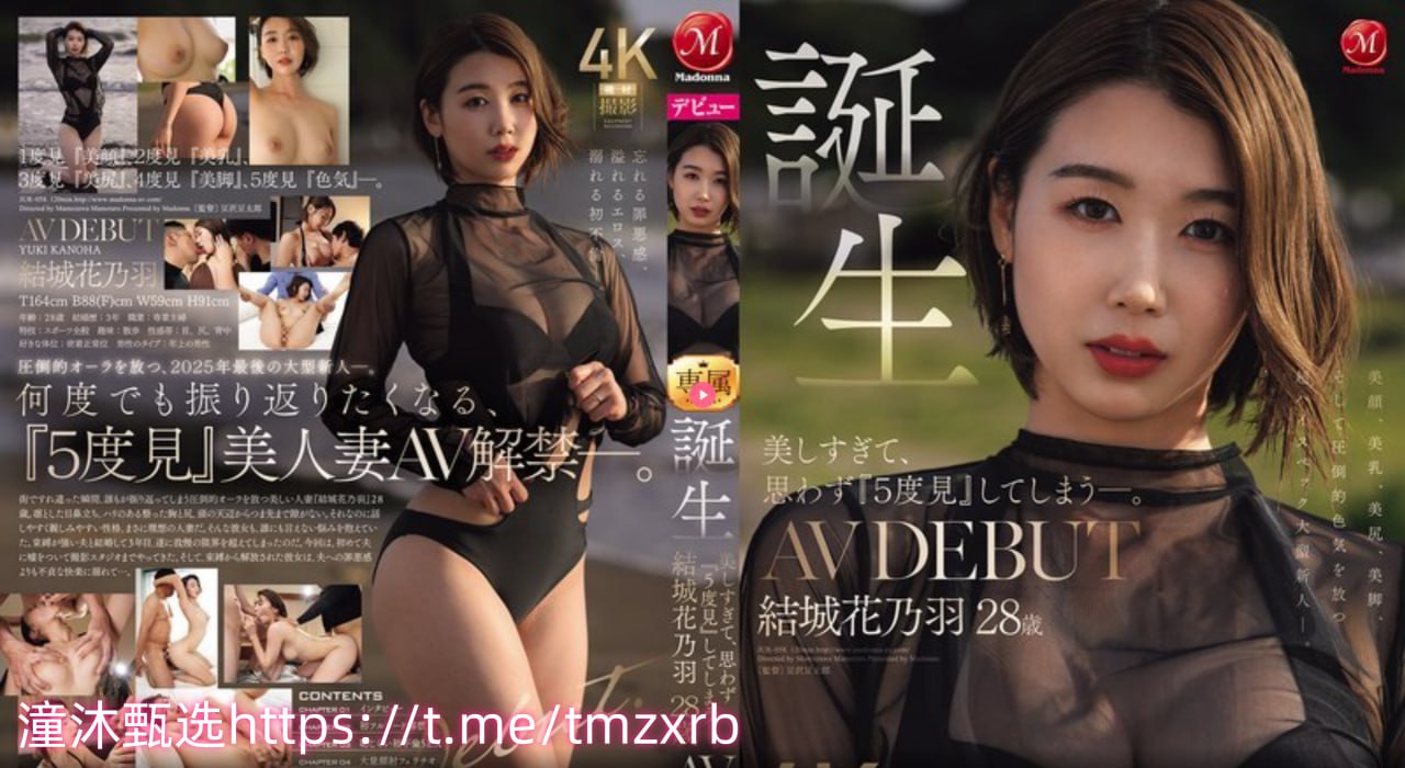 av谷超碰,メイリン モデルコレクション メ,观看免费无删减完整版